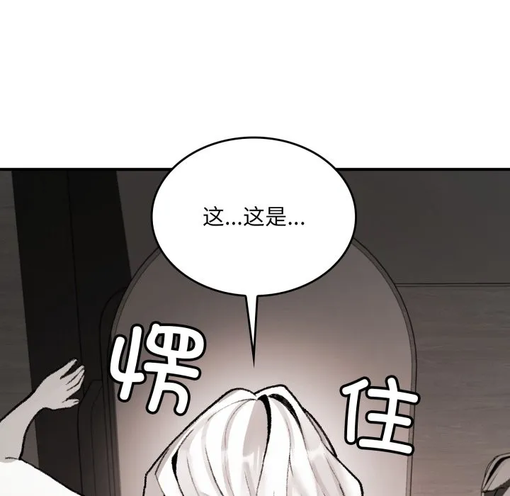 叔叔，我們來試試吧!第1話
