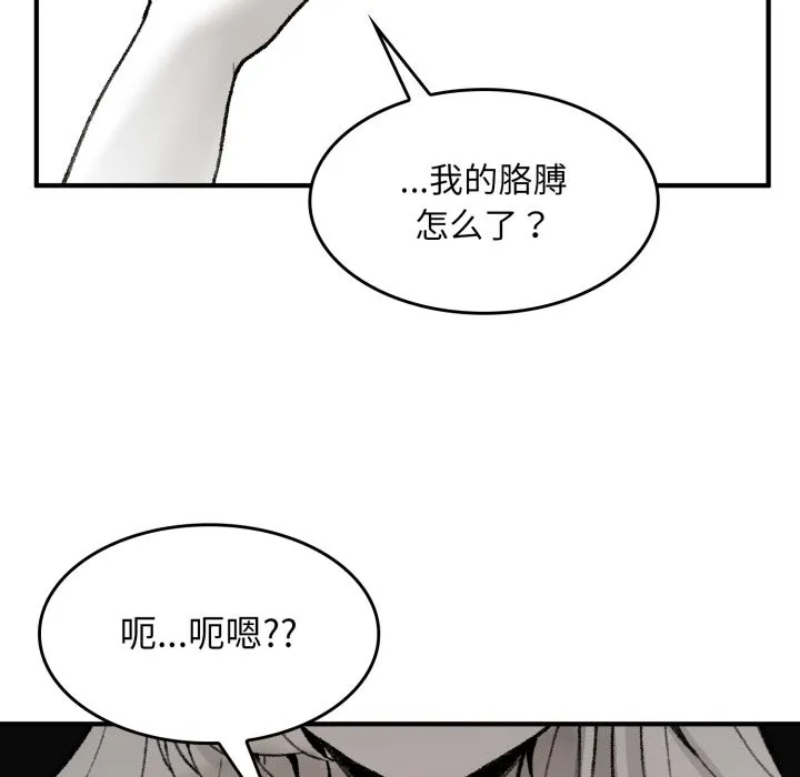 叔叔，我們來試試吧!第1話