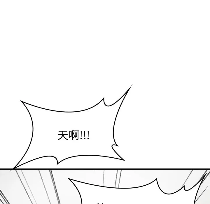 叔叔，我们来试试吧!-第1话 - 图片 251