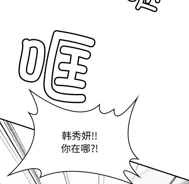 叔叔,我们来试试吧!第1话