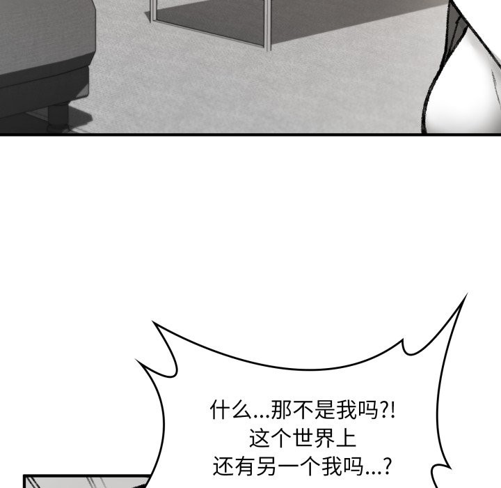 叔叔,我们来试试吧!第1话