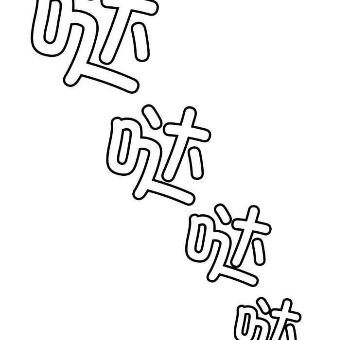 叔叔，我们来试试吧!第1话