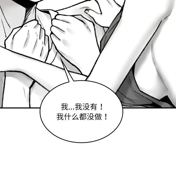 叔叔，我们来试试吧!-第1话 - 图片 264