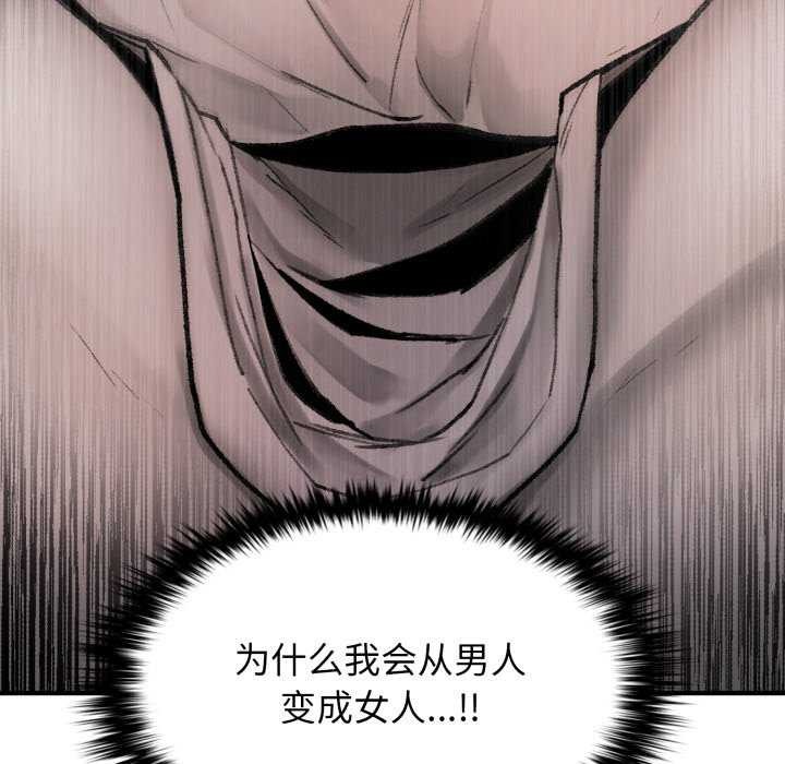 叔叔，我们来试试吧!第2话