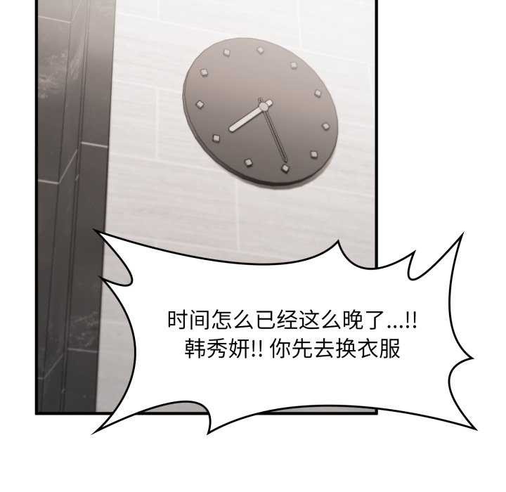 叔叔,我们来试试吧!第2话