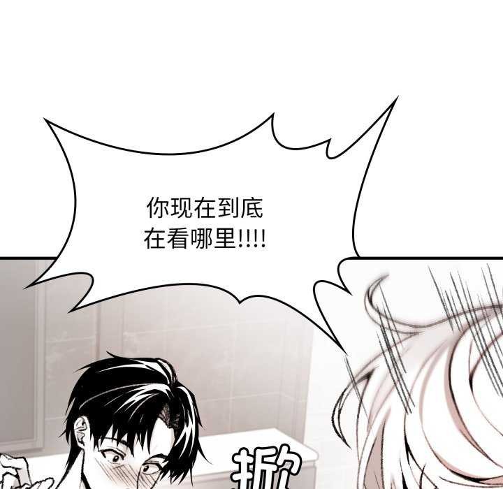 叔叔,我们来试试吧!第2话