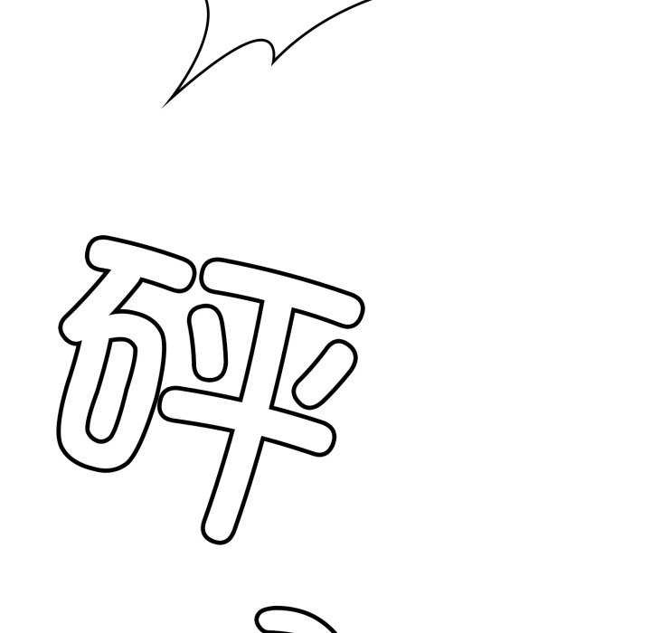 叔叔,我们来试试吧!第2话