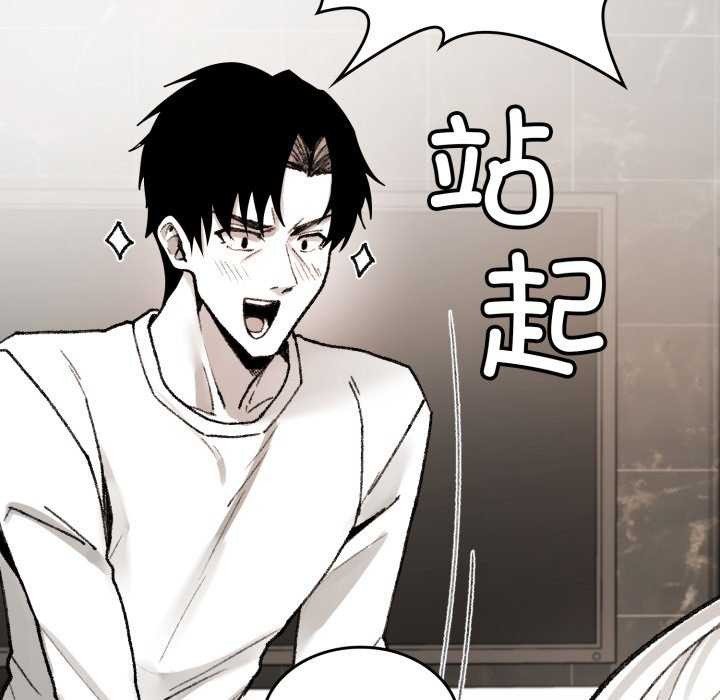 叔叔,我们来试试吧!第2话