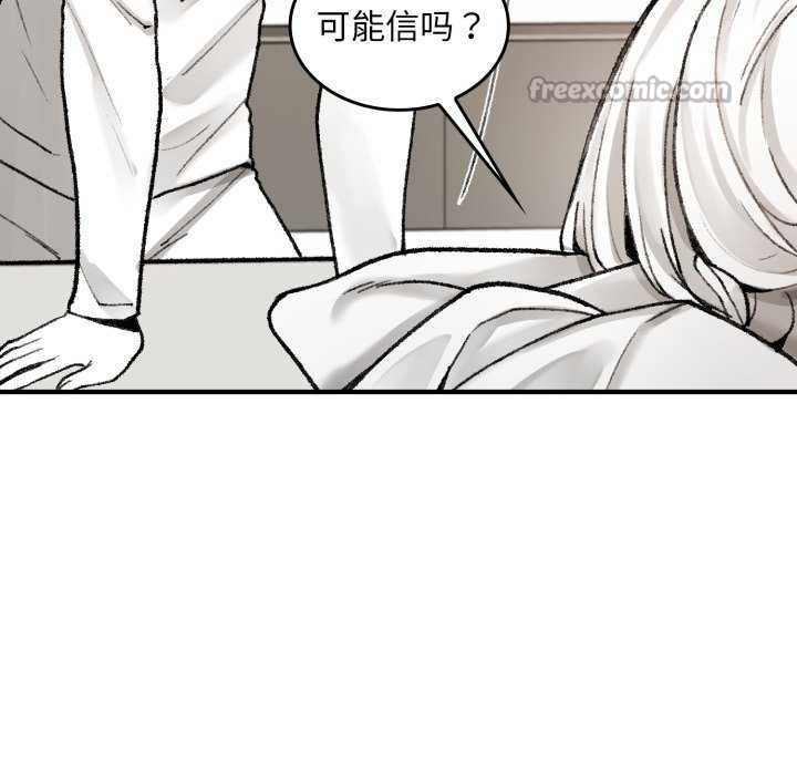 叔叔,我们来试试吧!第2话