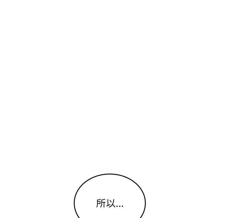 叔叔,我们来试试吧!第2话