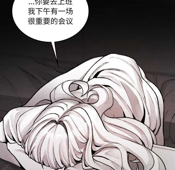 叔叔,我们来试试吧!第2话