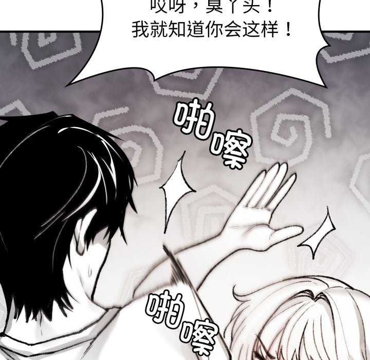 叔叔,我们来试试吧!第2话