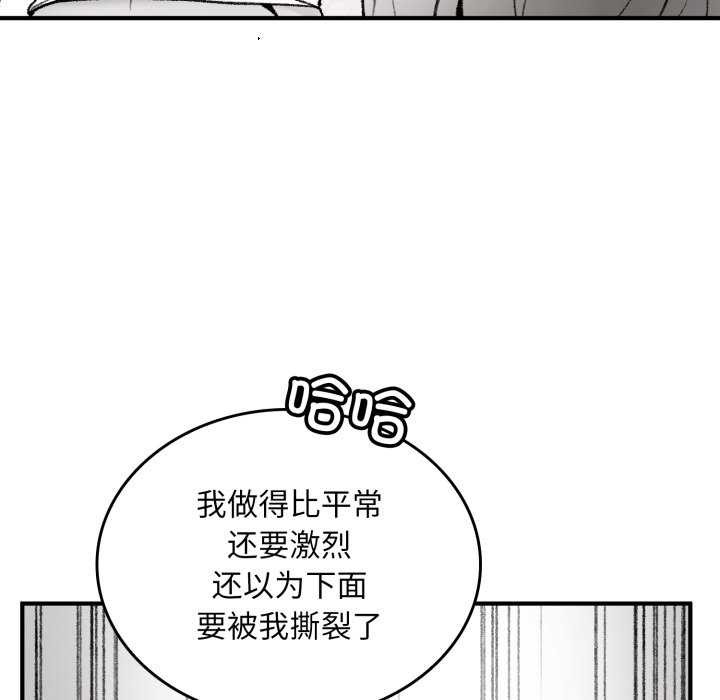 叔叔，我们来试试吧!第2话