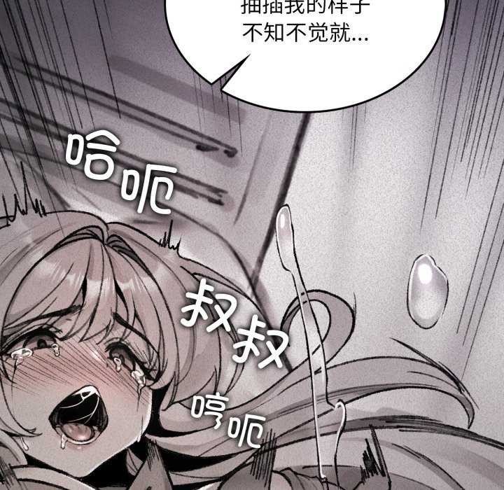 叔叔，我们来试试吧!第2话