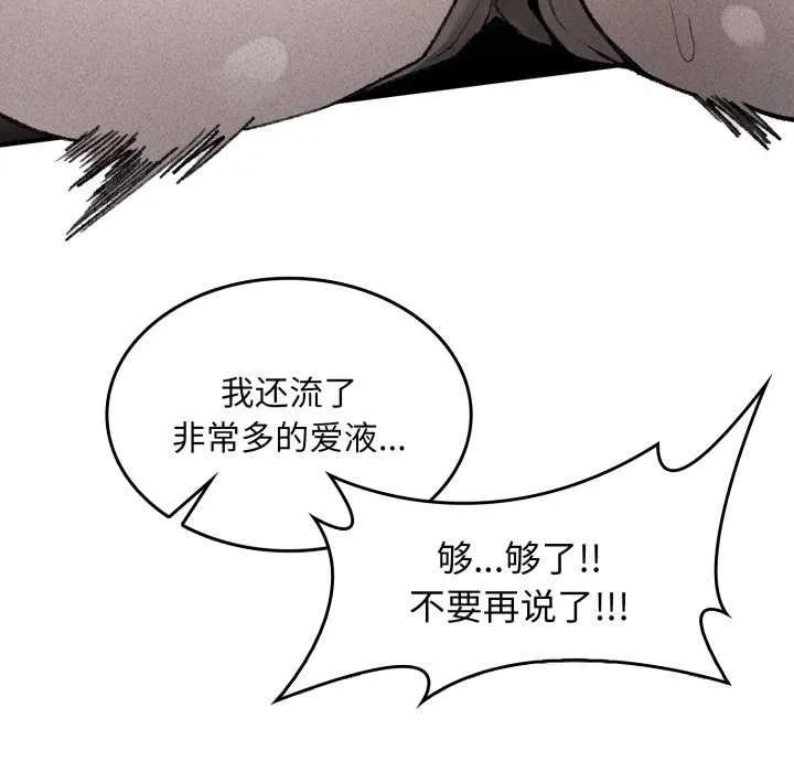 叔叔，我們來試試吧!第2話
