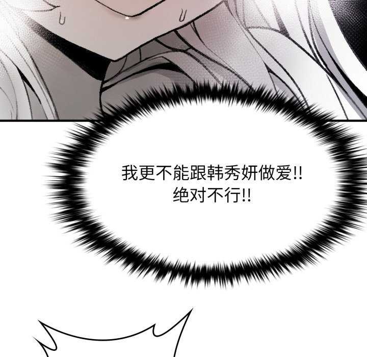 叔叔，我们来试试吧!第2话