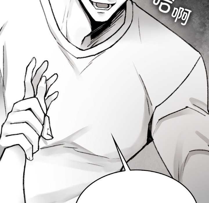 叔叔,我们来试试吧!第2话