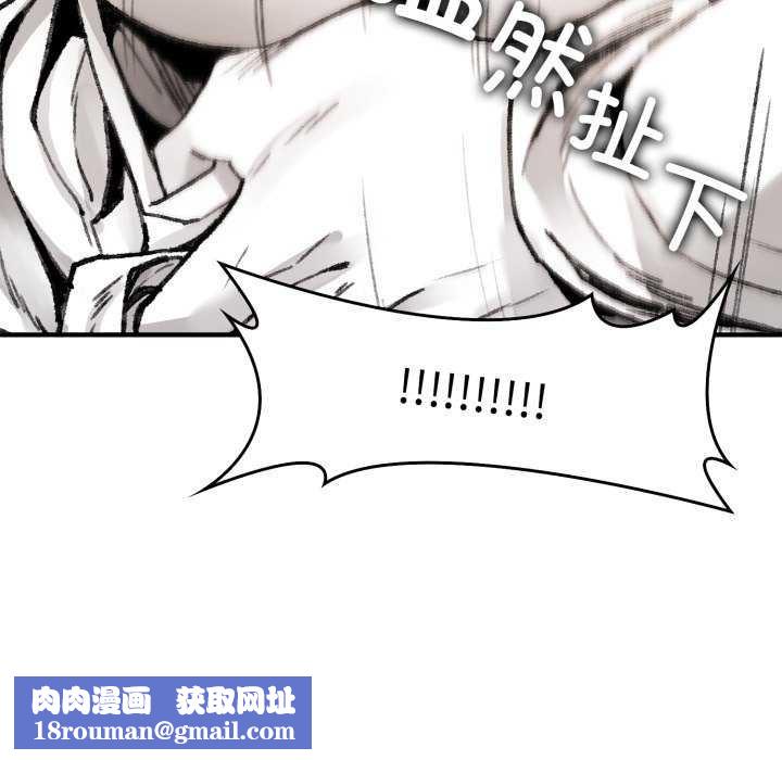 叔叔,我们来试试吧!第2话