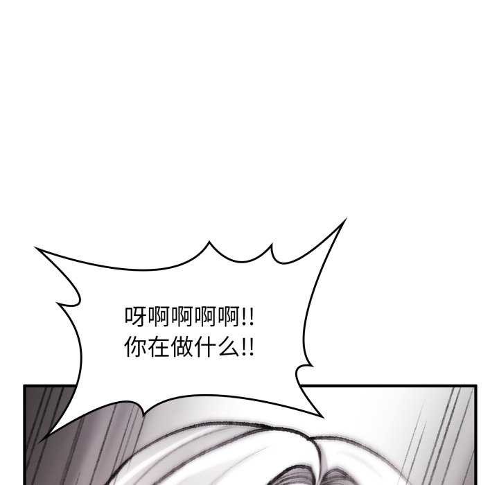 叔叔,我们来试试吧!第2话