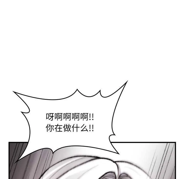 叔叔，我们来试试吧!-第2话 - 图片 89