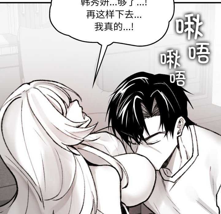 叔叔,我们来试试吧!第2话