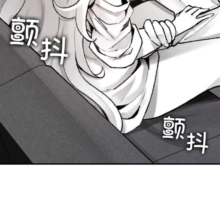 叔叔，我们来试试吧!第2话