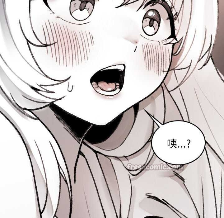 叔叔,我们来试试吧!第2话