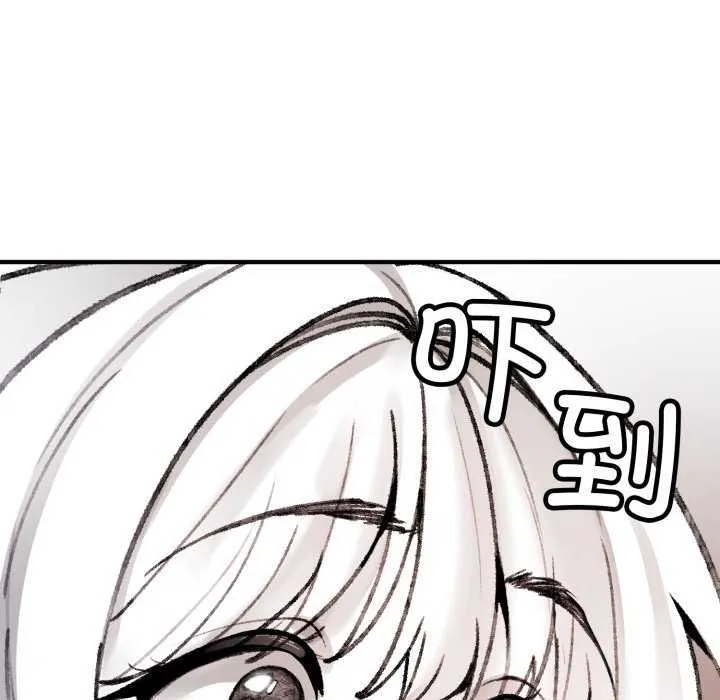 叔叔，我們來試試吧!第2話