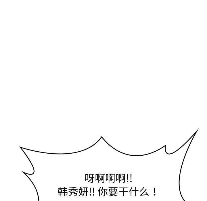 叔叔，我们来试试吧!第2话