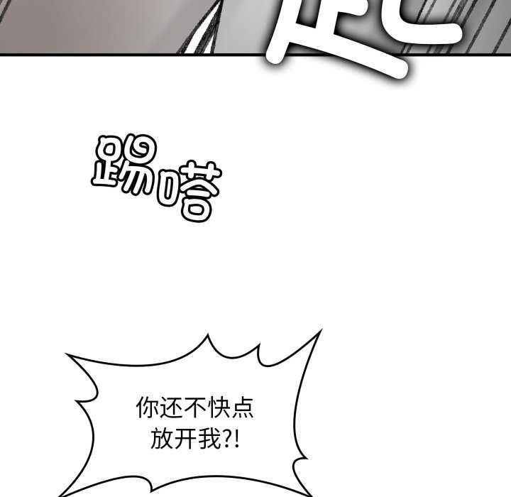 叔叔,我们来试试吧!第2话