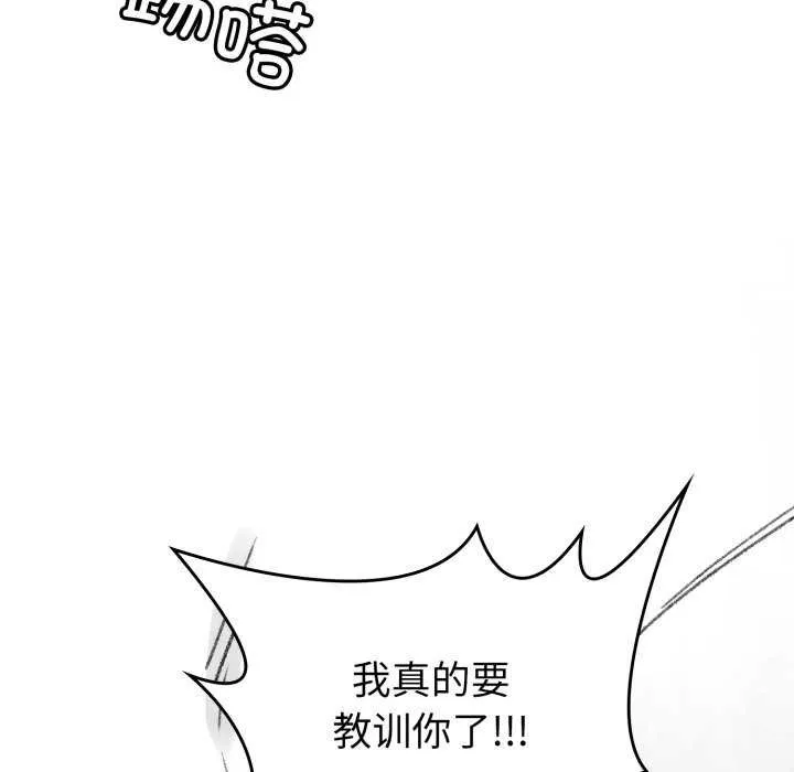 叔叔，我們來試試吧!第2話