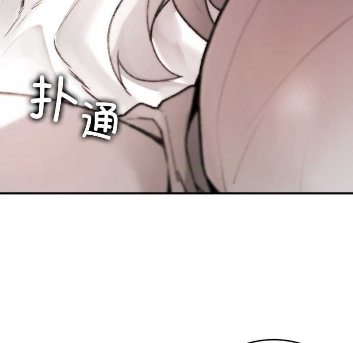 叔叔,我们来试试吧!第2话