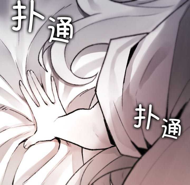 叔叔，我们来试试吧!第2话