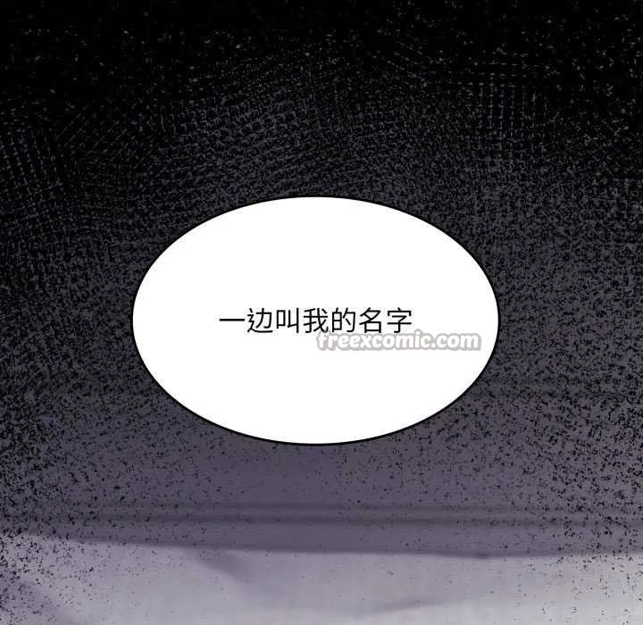 叔叔，我们来试试吧!-第2话 - 图片 168
