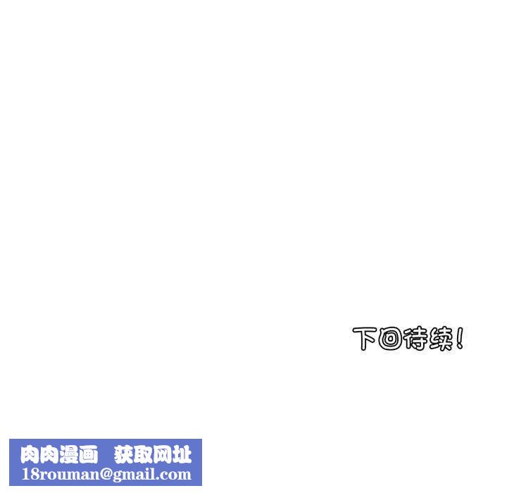 叔叔,我们来试试吧!第2话