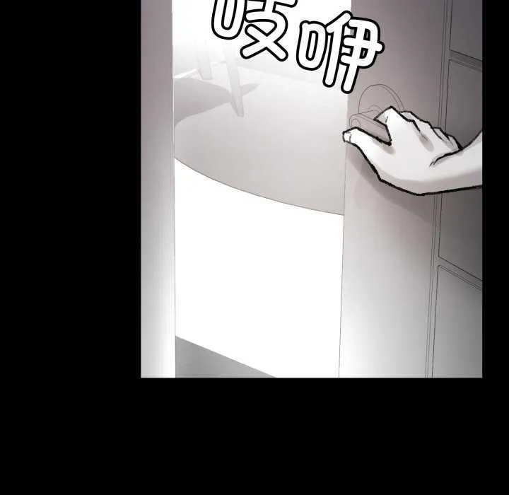 叔叔，我们来试试吧!-第3话 - 图片 11