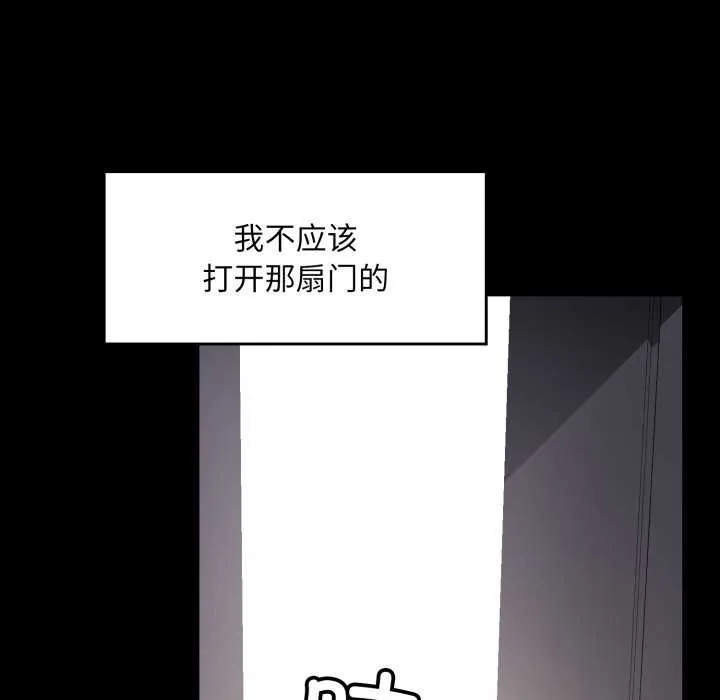 叔叔，我們來試試吧!第3話