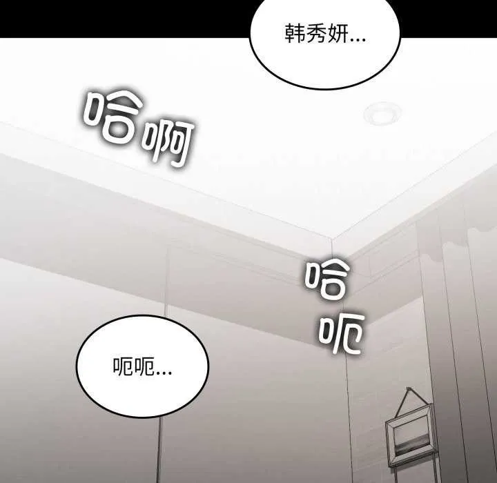 叔叔，我們來試試吧!第3話