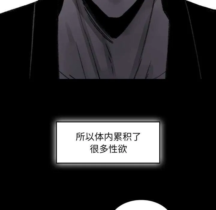 叔叔，我们来试试吧!-第3话 - 图片 19