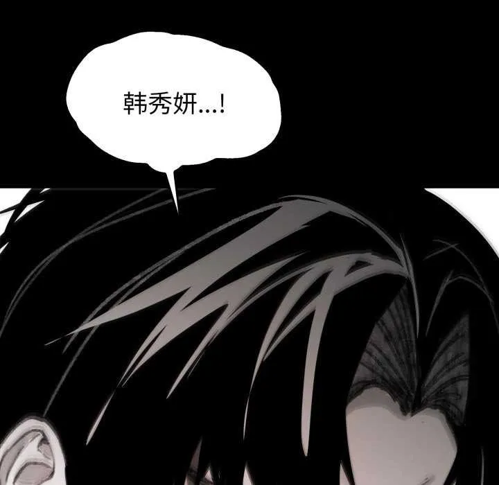 叔叔，我們來試試吧!第3話