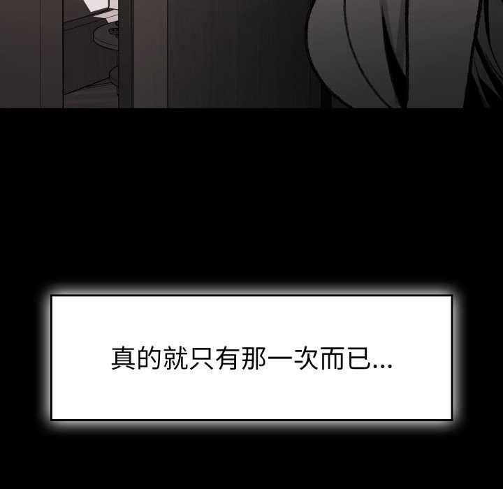 叔叔,我们来试试吧!第3话