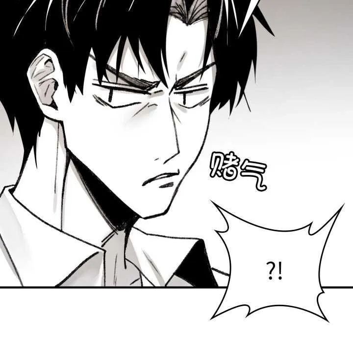 叔叔，我們來試試吧!第3話