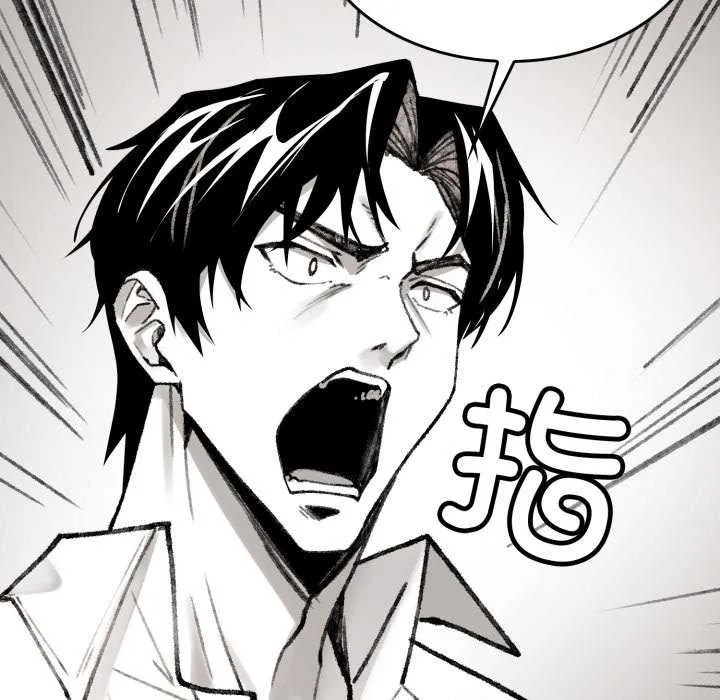 叔叔，我們來試試吧!第3話