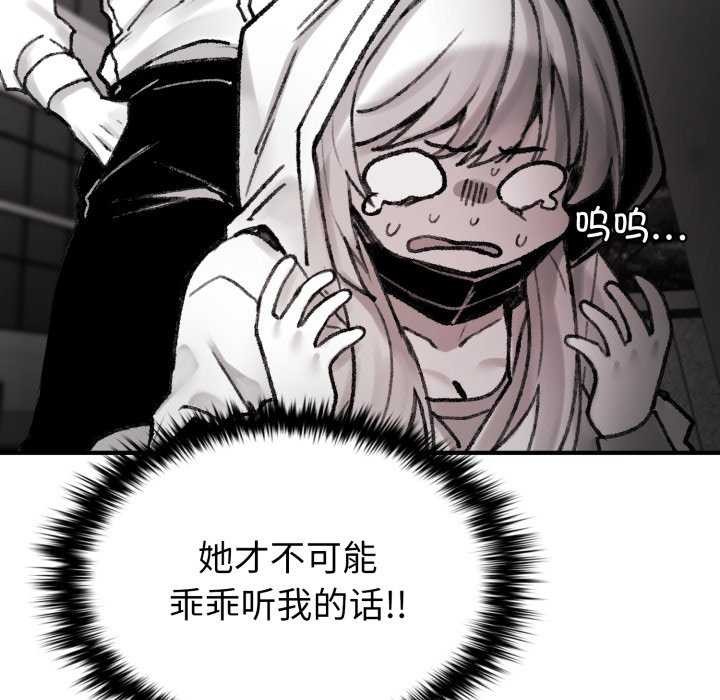 叔叔，我们来试试吧!第3话