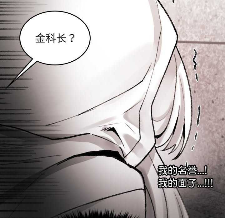 叔叔，我们来试试吧!第3话