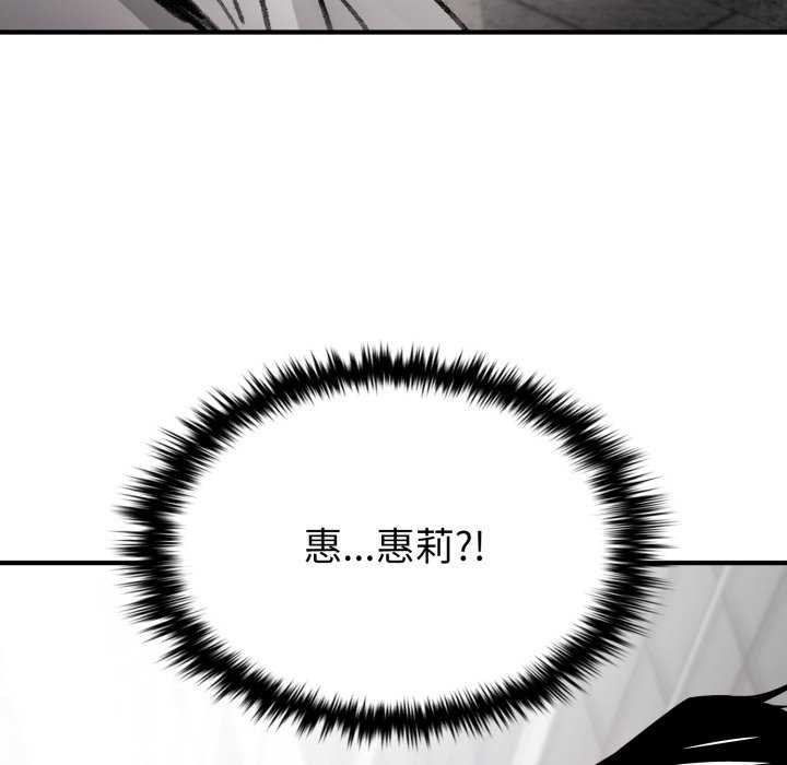 叔叔，我们来试试吧!第3话