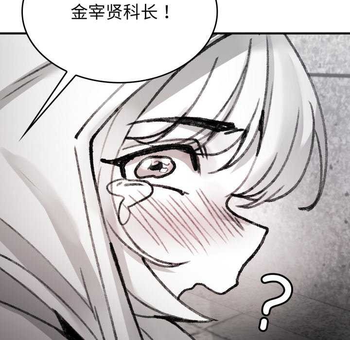 叔叔，我們來試試吧!第3話