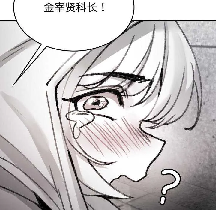 叔叔，我們來試試吧!第3話