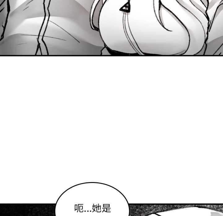 叔叔，我们来试试吧!第3话