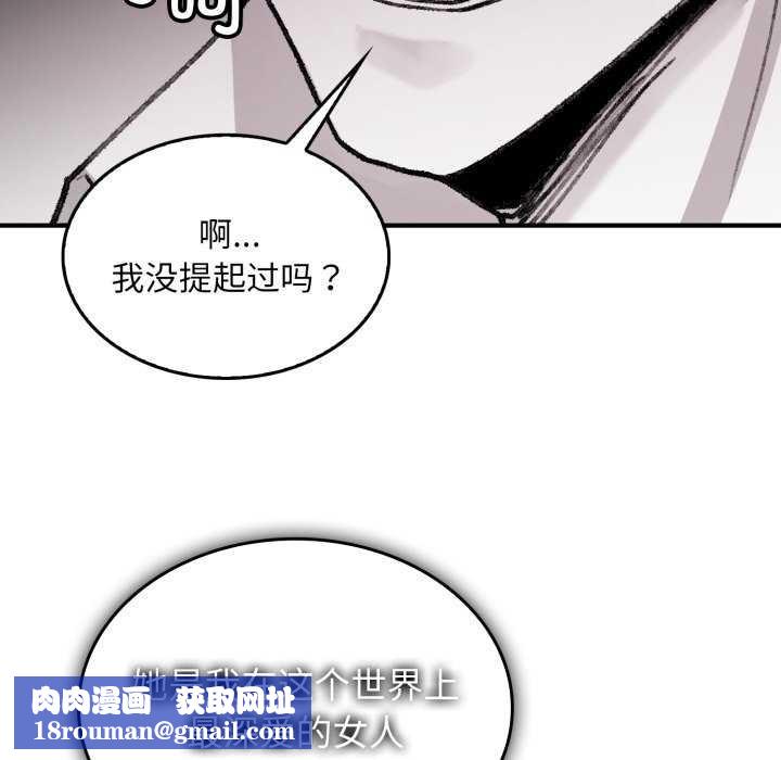 叔叔，我们来试试吧!第3话